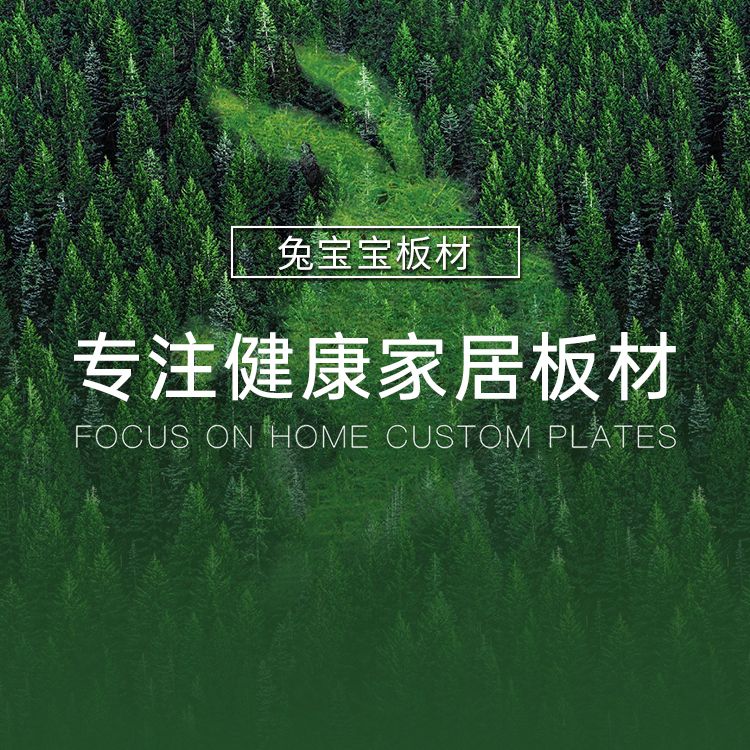 阳光福河(北京)商贸有限公司