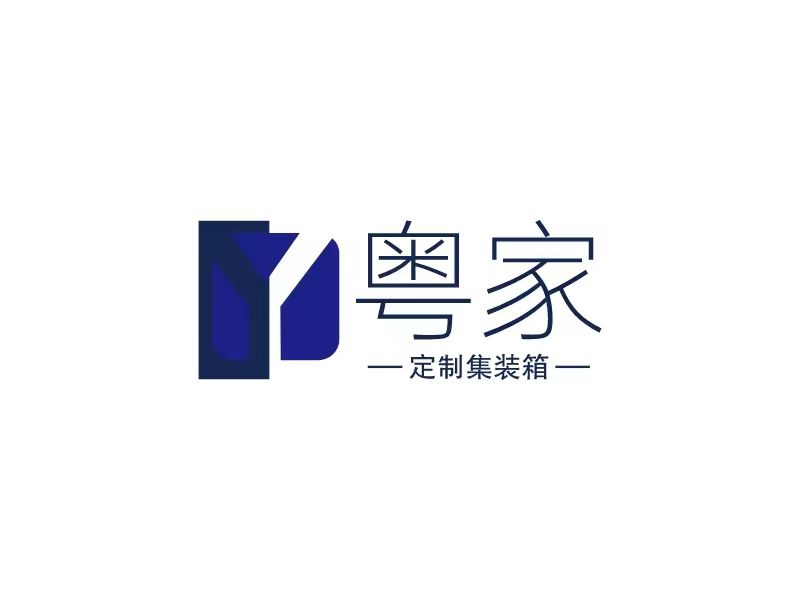 广东粤家集成房屋科技有限公司