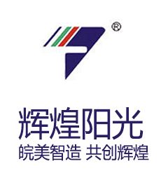 河北辉煌明光新能源科技有限公司