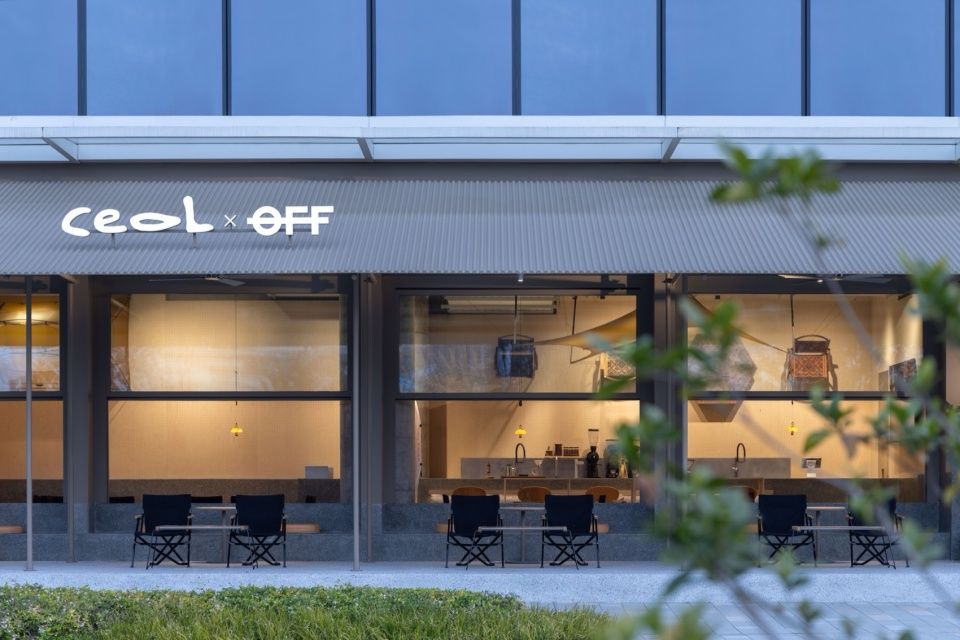 亲橙Park里的 CEOL x OFF，杭州 / 杭州观堂室内设计有限公司
