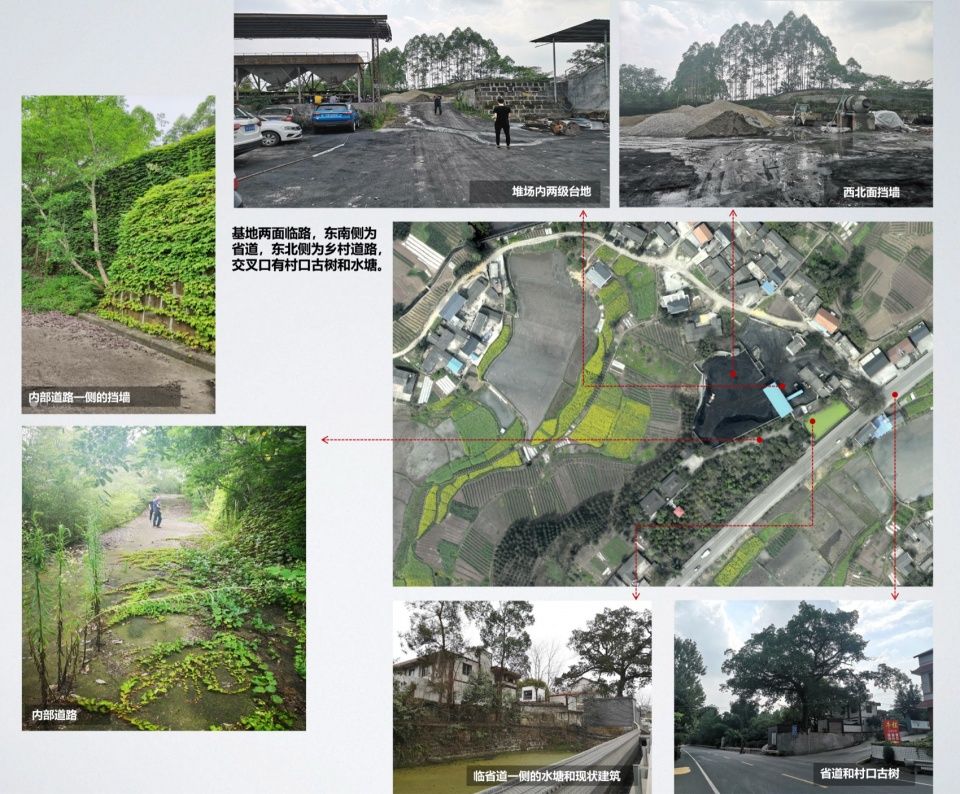 星麻哥花椒工坊，四川 / 研筑舍建筑设计工作室