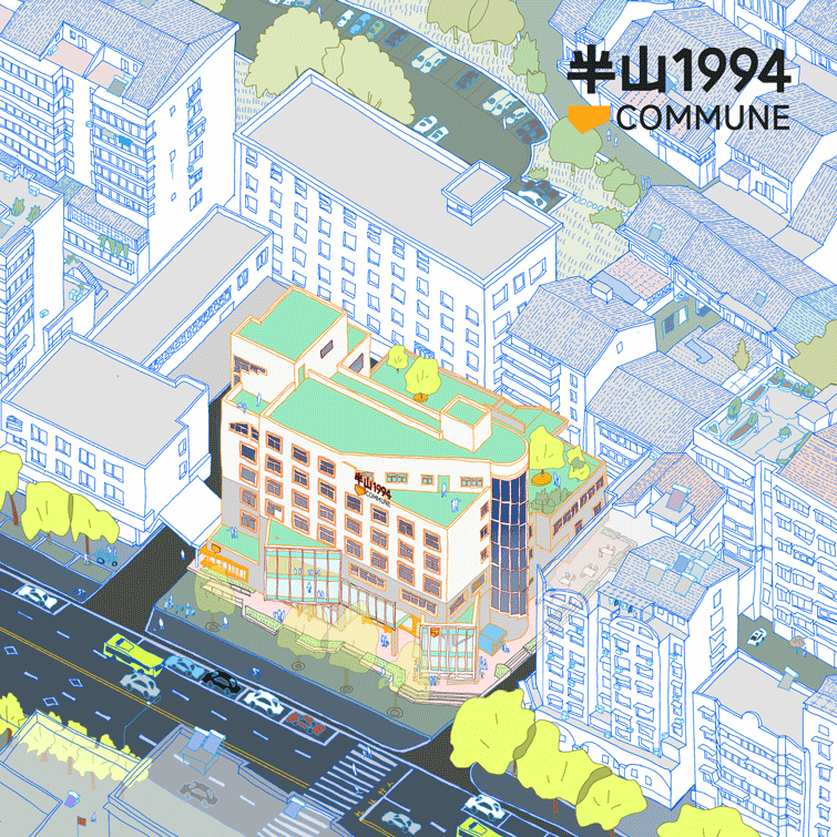 半山1994青年创客社区，绍兴 / 九樟营造事务所