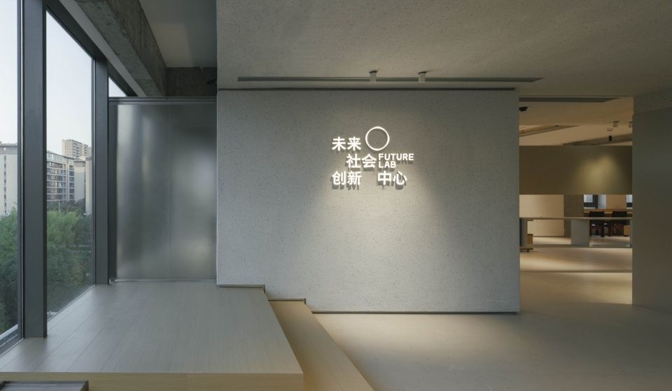 未来社会创新中心，宁波 / 直距建筑设计
