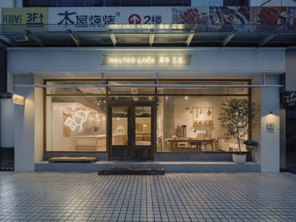 喜茶工艺店，广州 / say architects