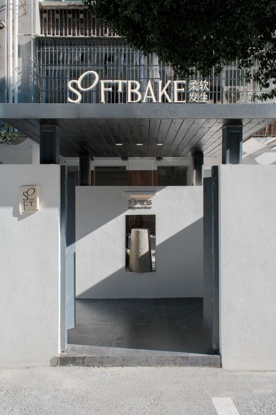 SOFT BAKE柔软发生，南昌 / 栖向设计